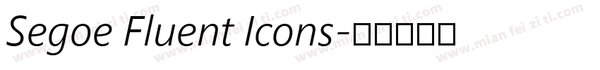 Segoe Fluent Icons字体转换